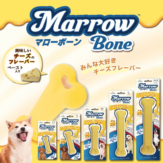 マローボーン チーズフレーバー